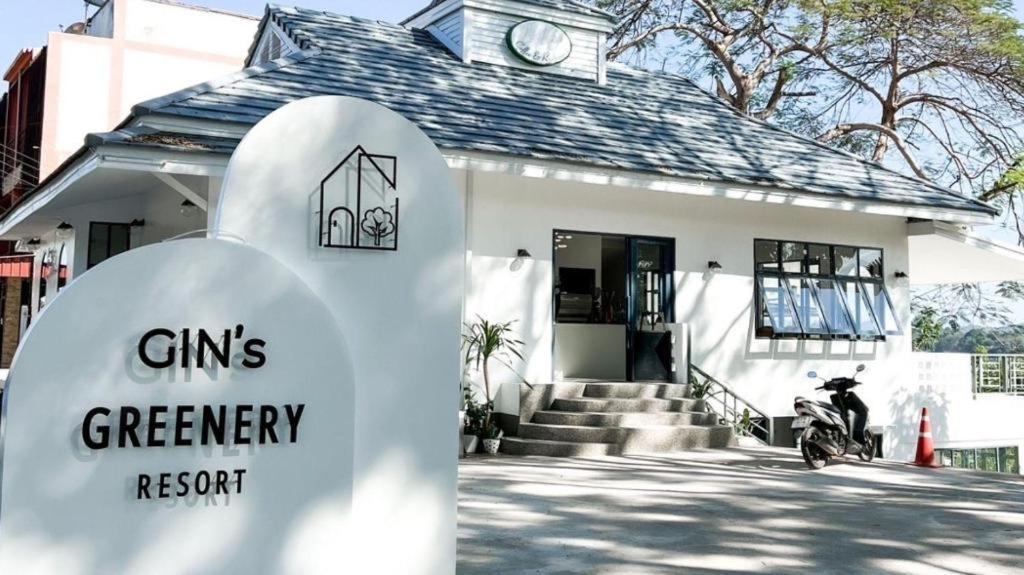 Gin'S Greenery Resort 清盛 外观 照片